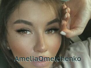 AmeliaOmelchenko