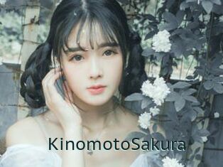 KinomotoSakura