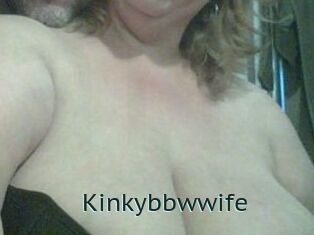 Kinkybbwwife