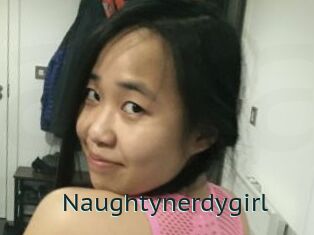naughtynerdygirl Anal X