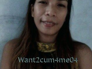 Want2cum4me04