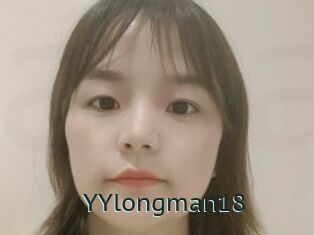 YYlongman18